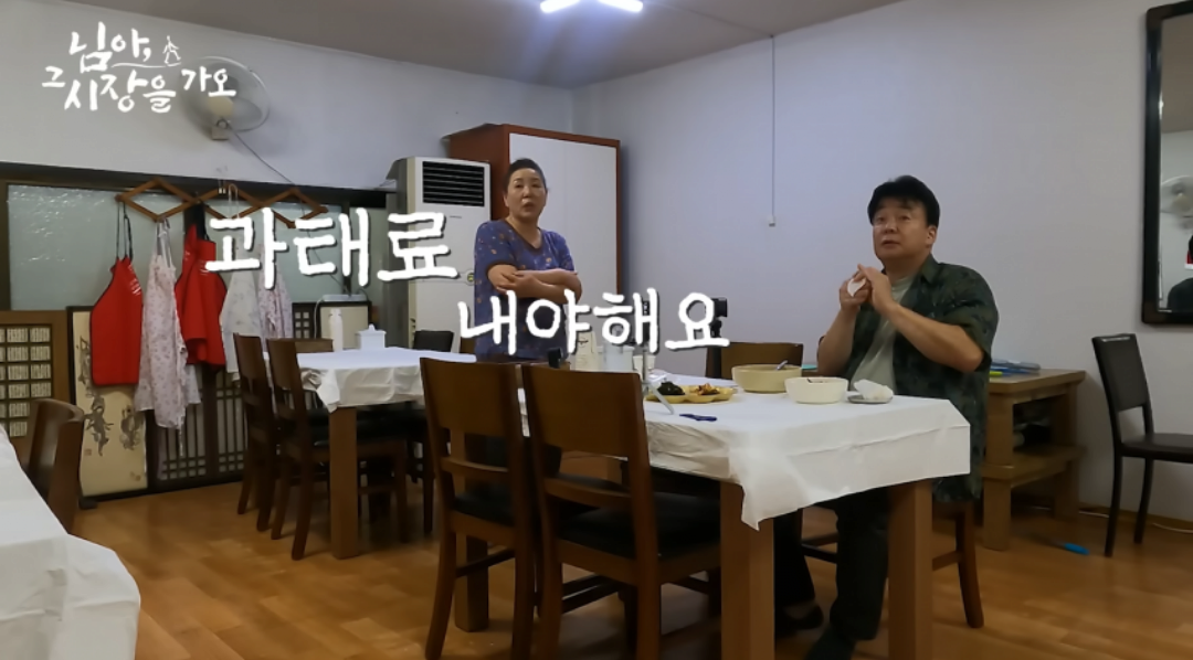 simg_1764285612150.png 백종원의 남다른 웃음포인트.jpg