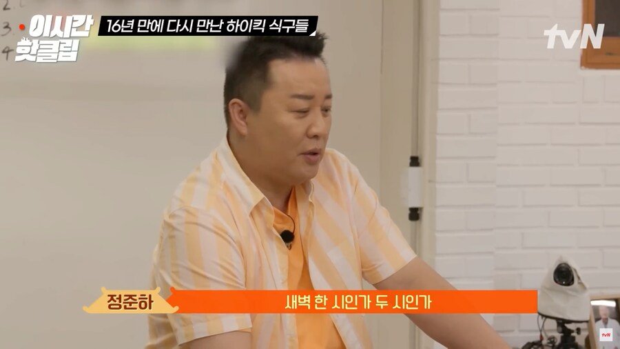 18fe529528858b7df.png.ren.jpg 하이킥 방영 당시 살인적인 촬영일정ㄷㄷㄷㄷㄷㄷㄷ.jpg