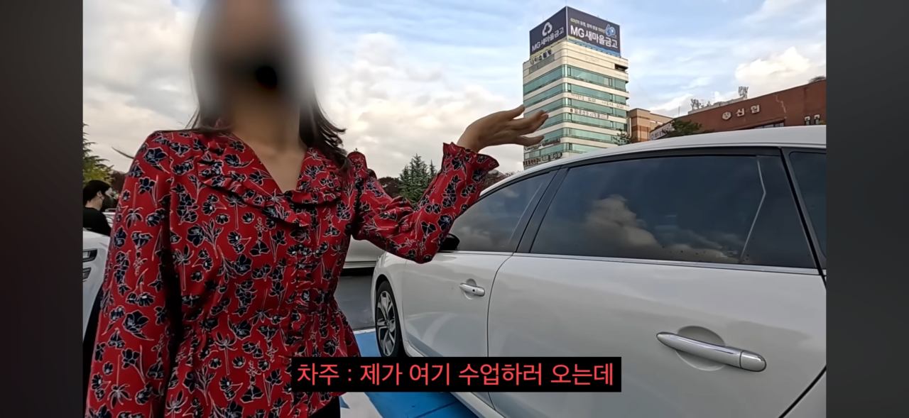 딸배헌터에 장애인 주차 차주 ㄹㅈㄷ네 ㅋㅋ