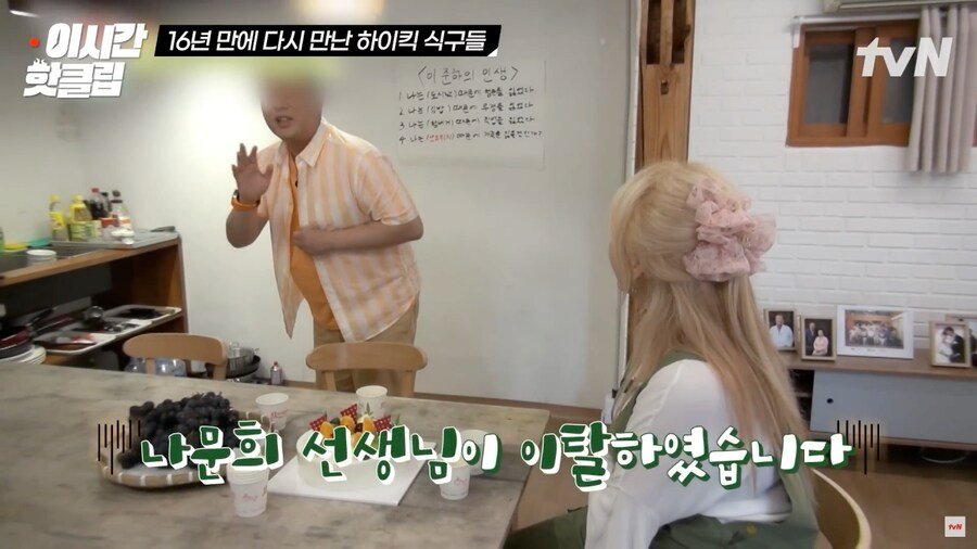 18fe529585d58b7df.png.ren.jpg 하이킥 방영 당시 살인적인 촬영일정ㄷㄷㄷㄷㄷㄷㄷ.jpg