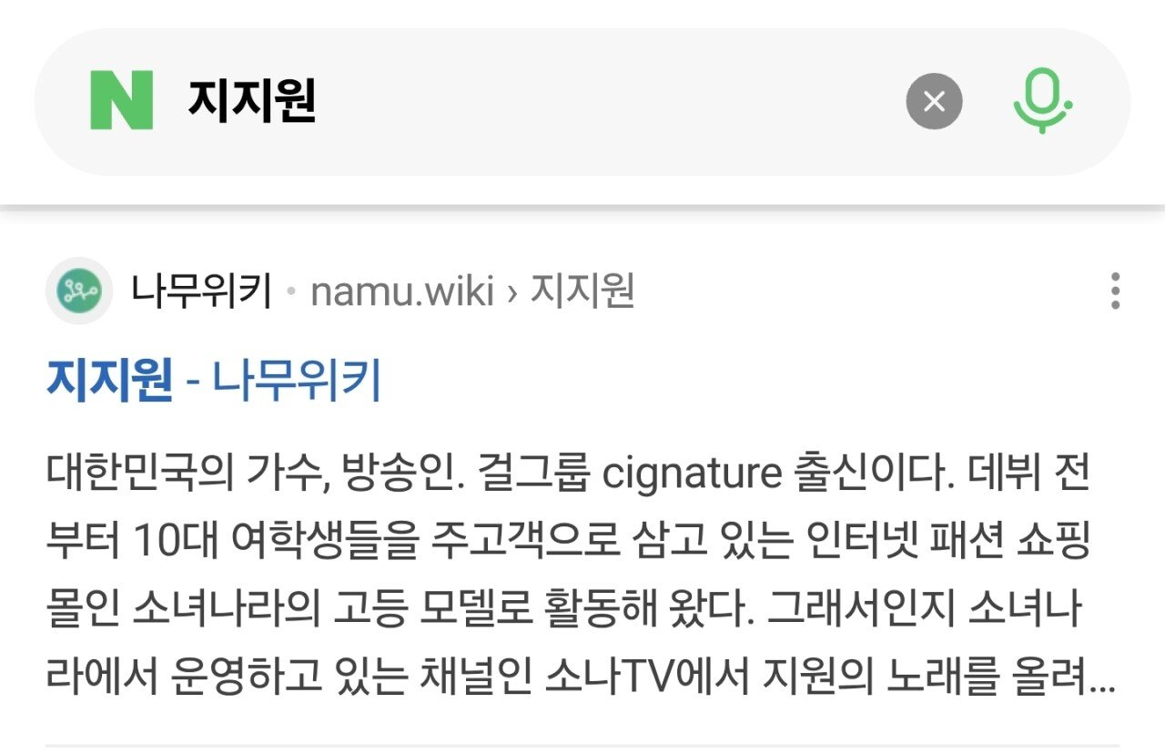 시그니처 지원 근황(?)