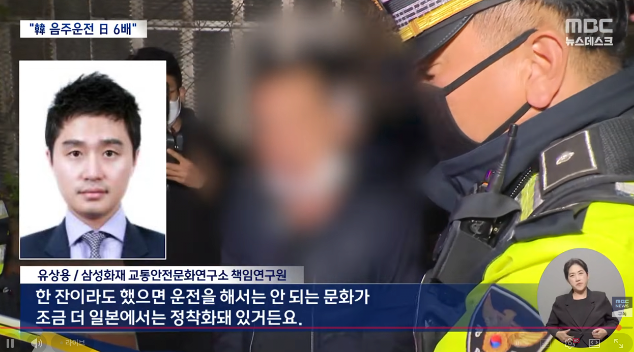 15.png "韓 음주운전 日 6배, 실제 격차 15배"