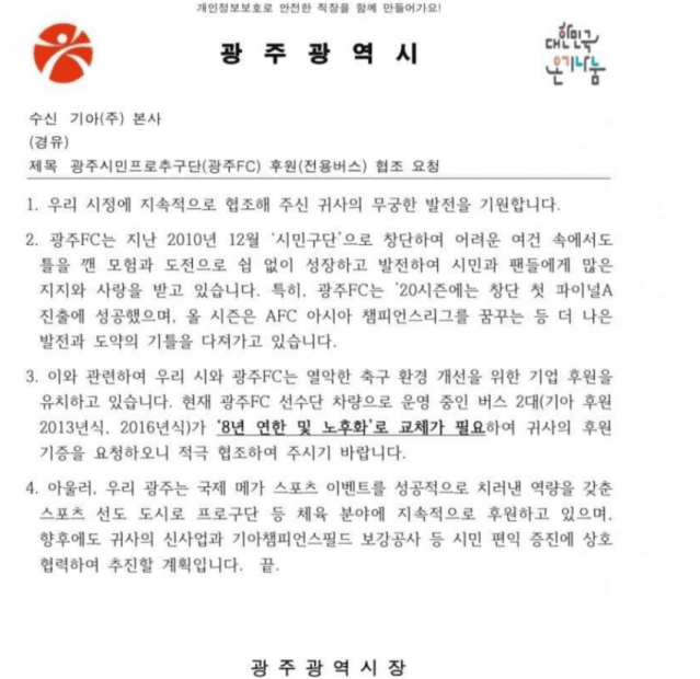 IMG_2557.png 버스 2대 공짜로 얻는 방법