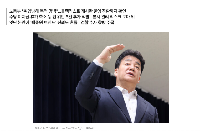 image.png 더본코리아, 