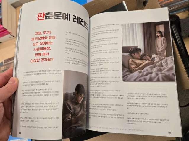 singlebungle1472-20251126-193501-002.png 교도소에서 커뮤하는법 ㄹㅇ