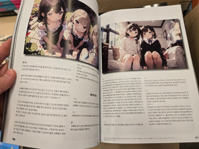 singlebungle1472-20251126-193501-003.png 교도소에서 커뮤하는법 ㄹㅇ