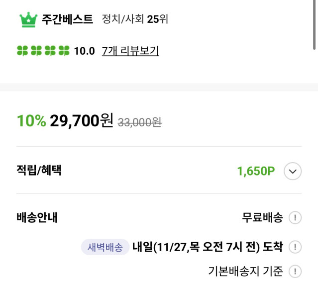 singlebungle1472-20251126-193501-007.jpeg 교도소에서 커뮤하는법 ㄹㅇ