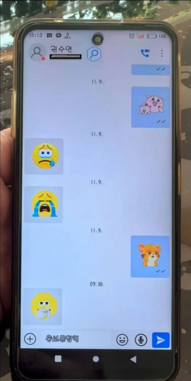 북한 카카오톡.jpeg 북한 카카오톡 근황ㄷㄷ