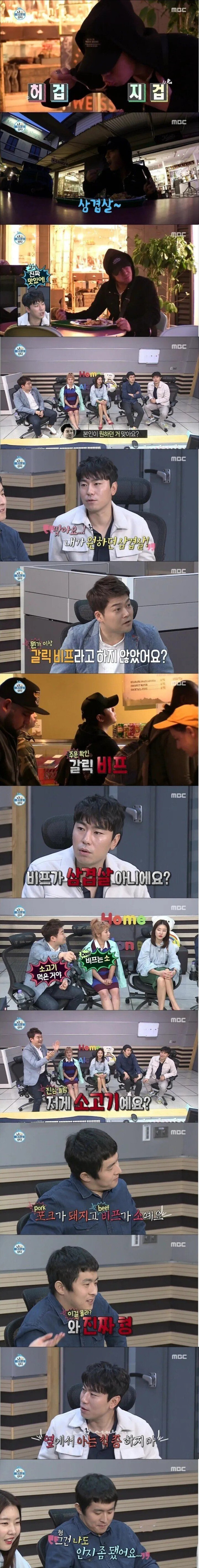 1645679403d480f7a9e4f134242e1.jpg 소고기 맛이 난다는 돼지고기.jpg