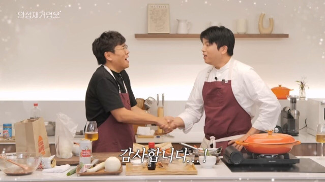 결국 안성재도 시전해버린 그것