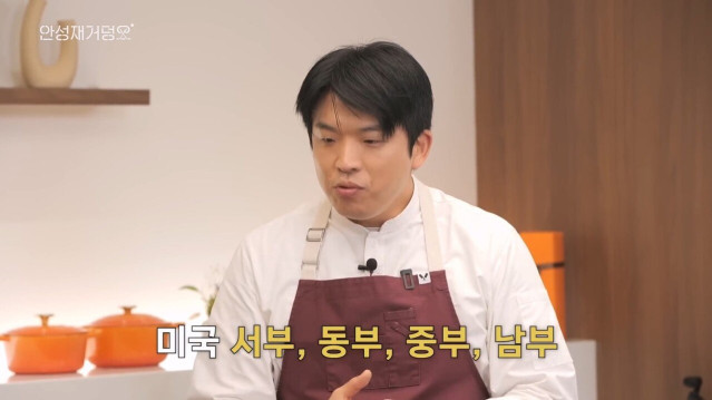 결국 안성재도 시전해버린 그것