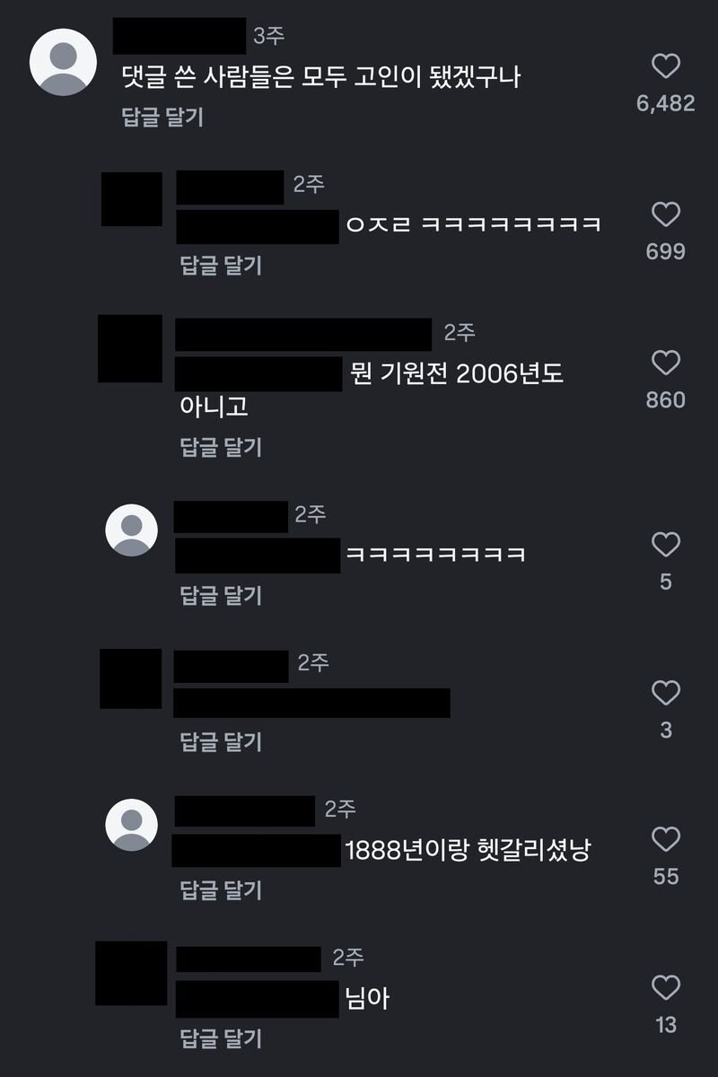 IMG_8476.jpeg 88년생이 20살이 된다니 ㅋㅋㅋㅋ.jpg