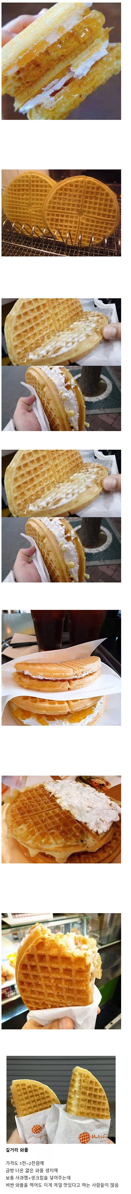 7971940624_486616_b285071d0e9639378d63a3e6683de171.png 요즘 찾아보기 힘든 길거리 음식