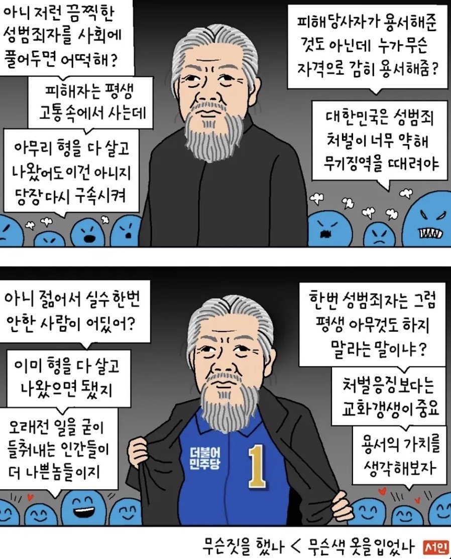 IMG_2549.jpeg 우리나라 사람들 절반은 갖고있는 특징.jpg