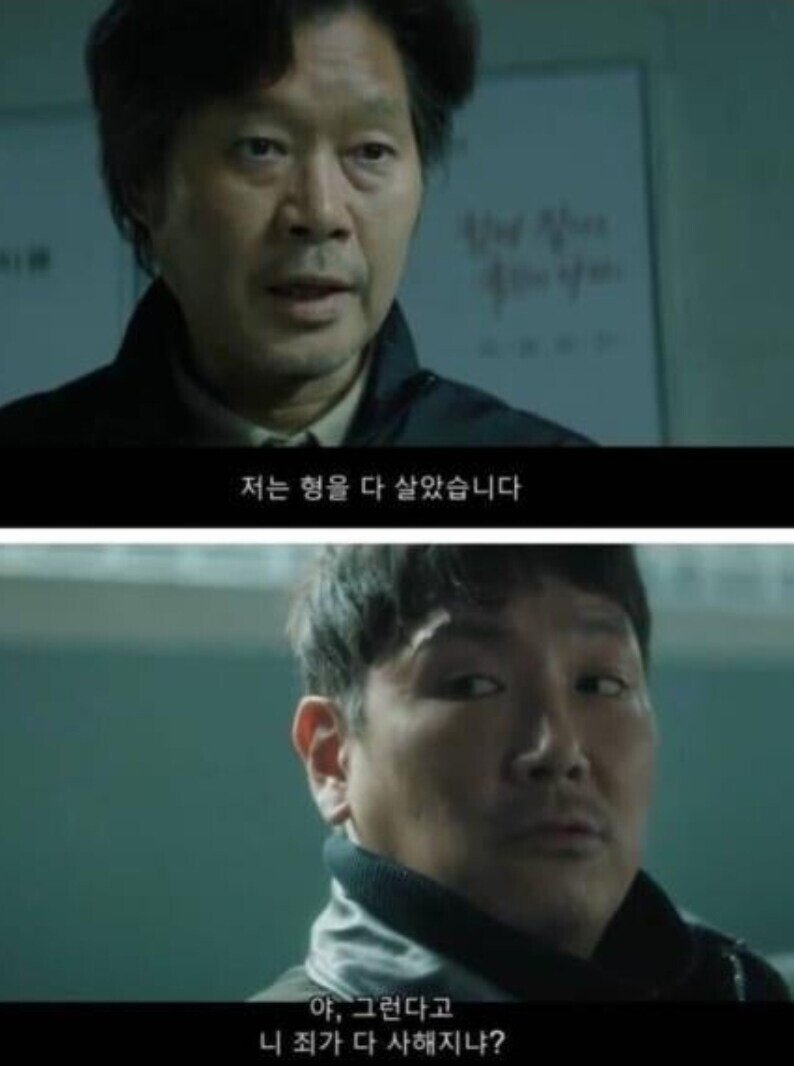 19afafcccda4c1fb3.jpg ???: 소년원에서 형 살고 나오면 죗값을 다 치른거다!!.jpg