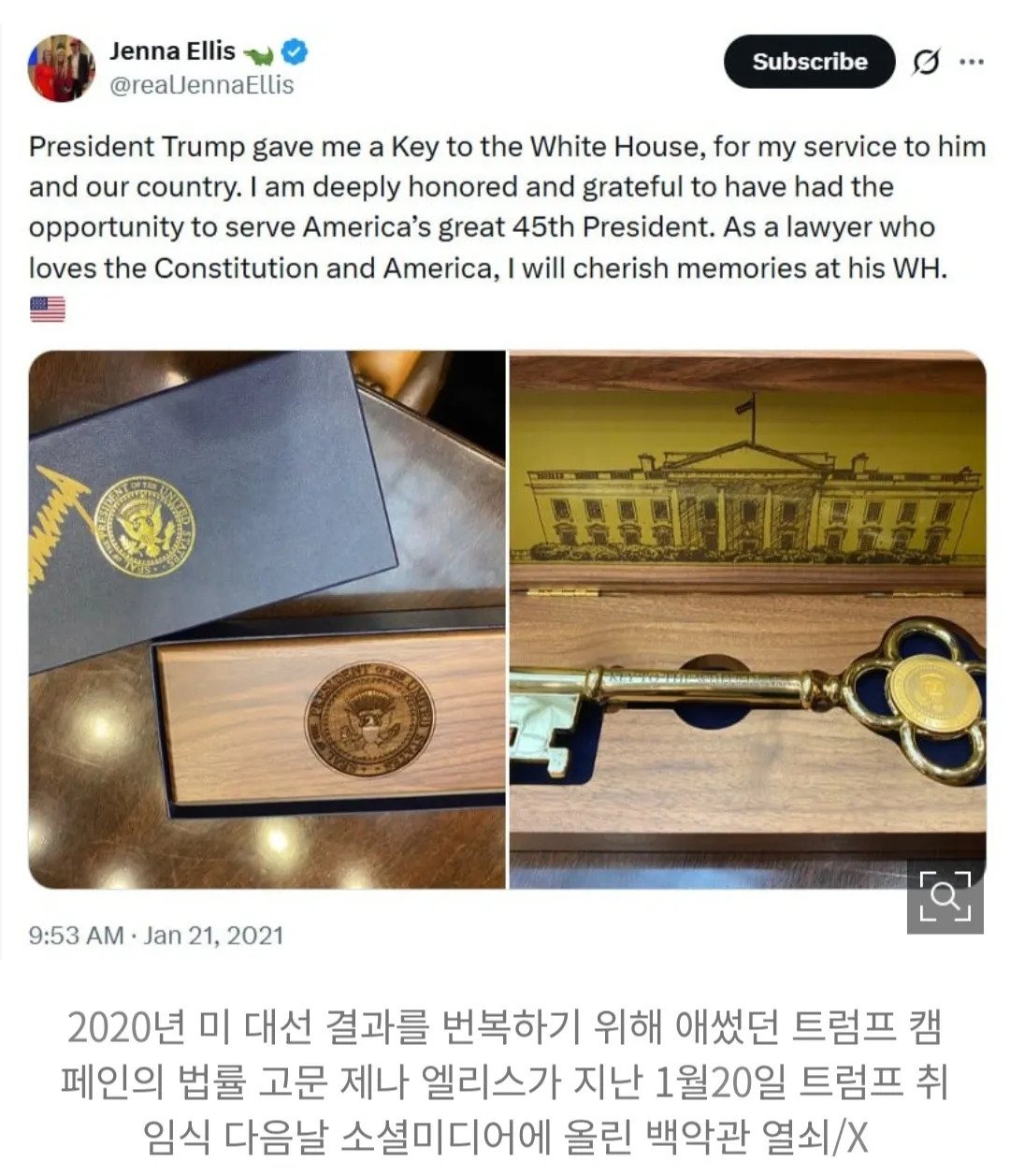 IMG_4647.jpeg 허위정보근절법 첫 적용사례 나왔다.jpg