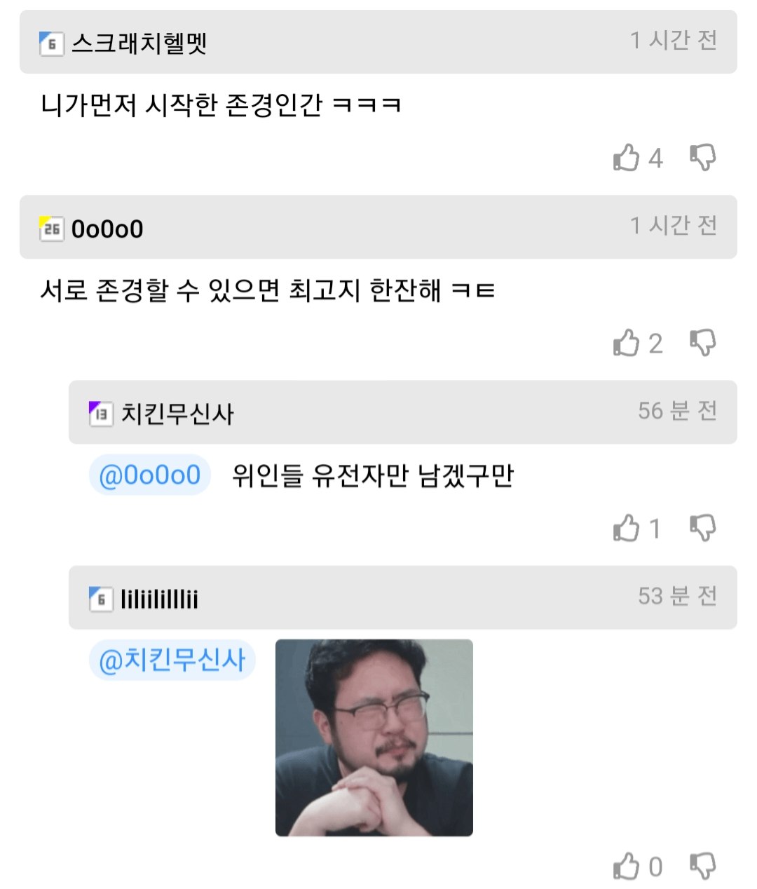 Screenshot_20251226-084302_Whale.png 요즘 남자들 여자 이상형 근황.JPG