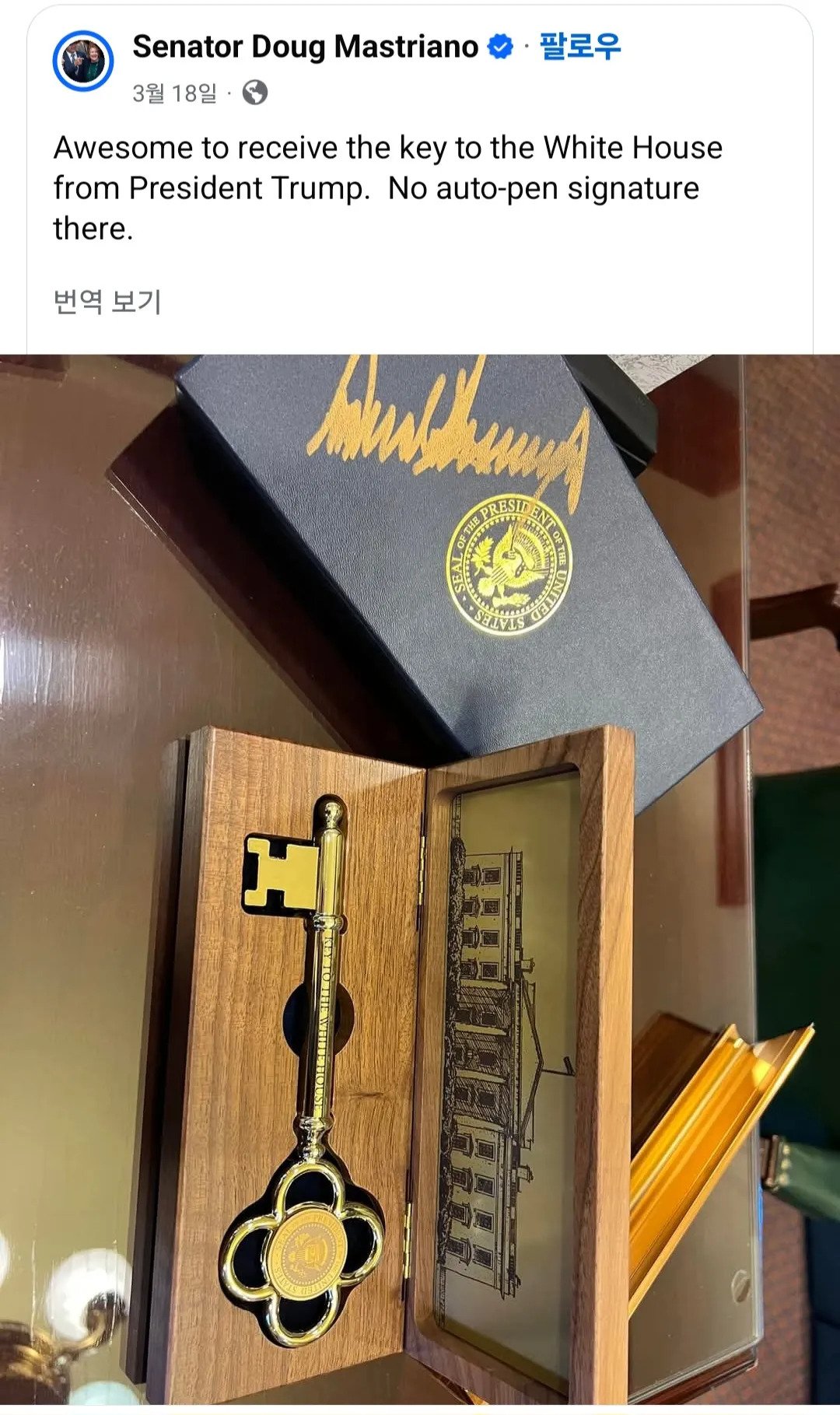 IMG_4646.jpeg 허위정보근절법 첫 적용사례 나왔다.jpg