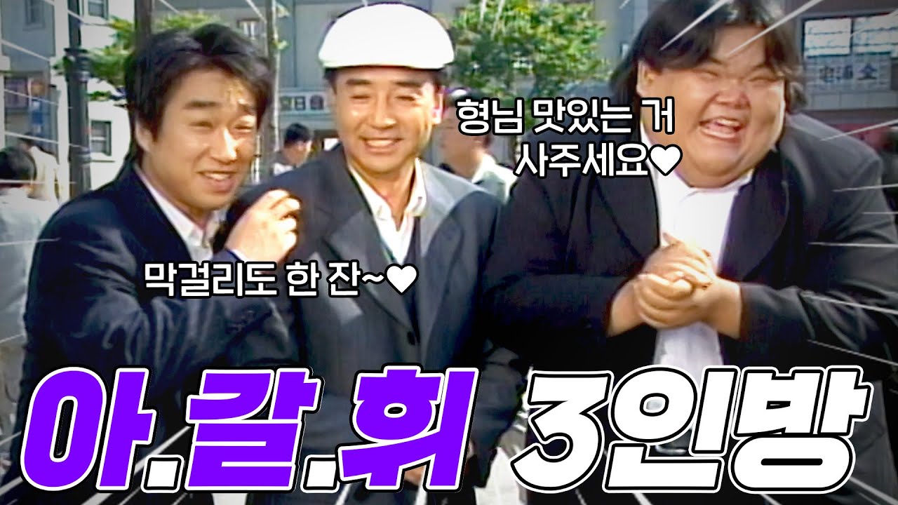 maxresdefault.jpg 김영삼이 기억하는 김두한.jpg