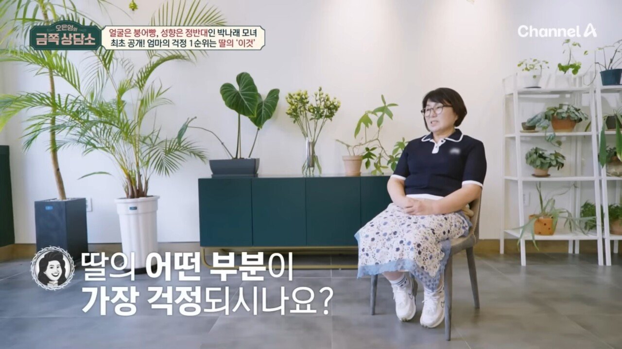 5.jpg 박나래 본인이 그린 자기 자신