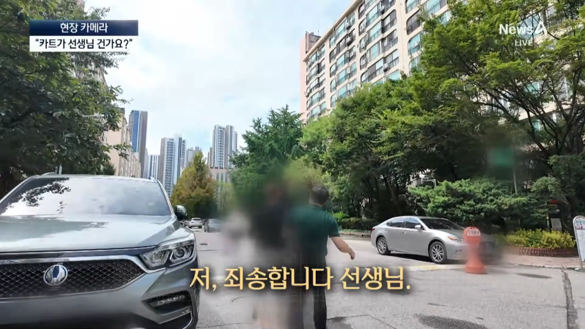 image.png 카트끌고 집 앞으로.... 나 몰라라 방치...jpg