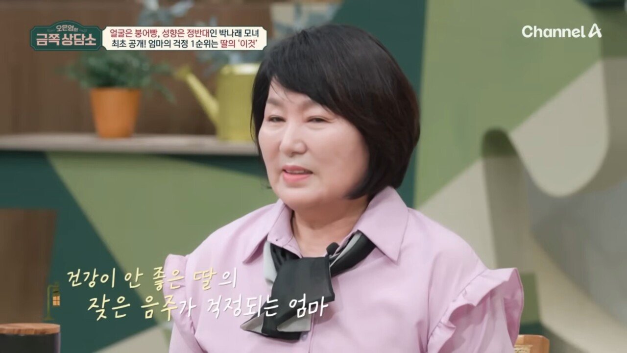 7.jpg 박나래 본인이 그린 자기 자신