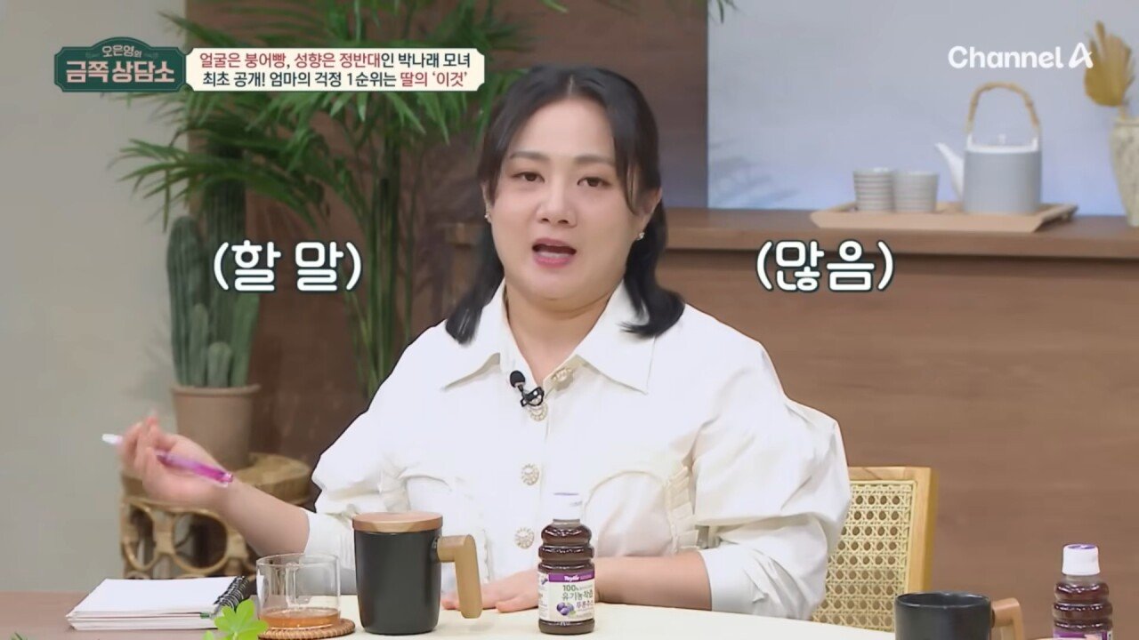 12.jpg 박나래 본인이 그린 자기 자신