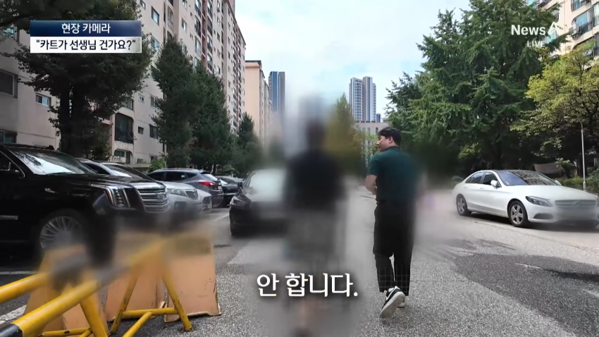 image.png 카트끌고 집 앞으로.... 나 몰라라 방치...jpg