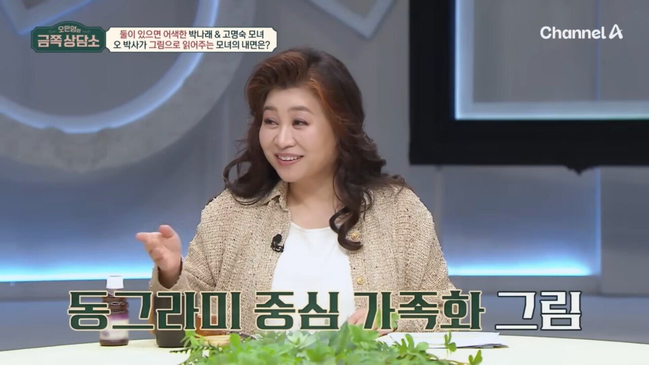 1.jpg 박나래 본인이 그린 자기 자신