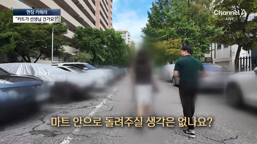 image.png 카트끌고 집 앞으로.... 나 몰라라 방치...jpg