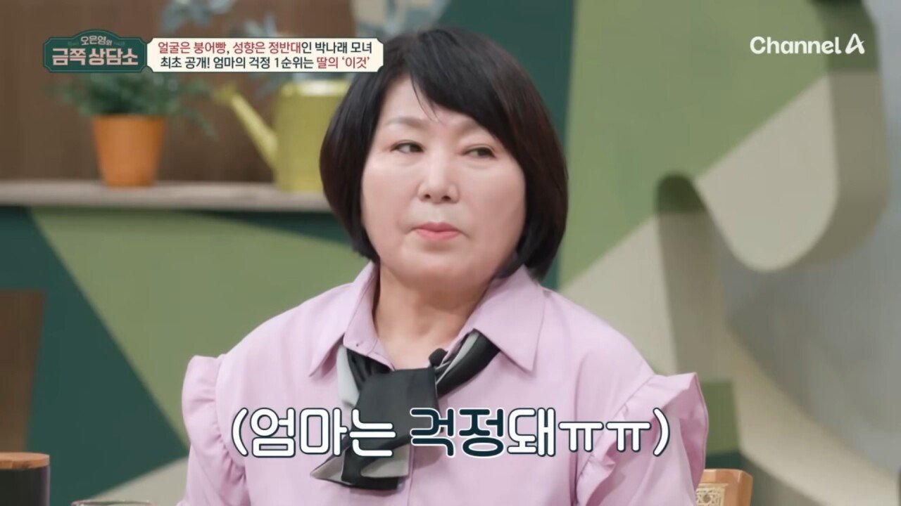 15.jpg 박나래 본인이 그린 자기 자신