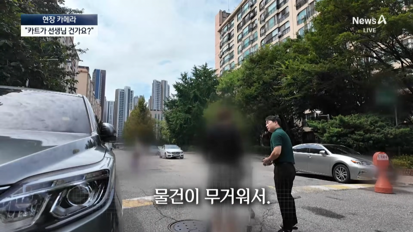 image.png 카트끌고 집 앞으로.... 나 몰라라 방치...jpg