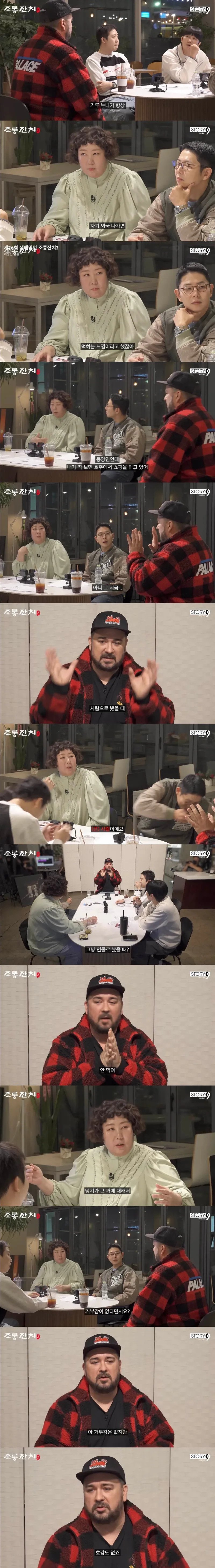 sgdhbdxvv.webp.ren.jpg 호주는 뚱뚱한 사람 거부감 없다면서요?