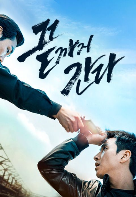 1.jpg 레전드 영화가 되어버림;