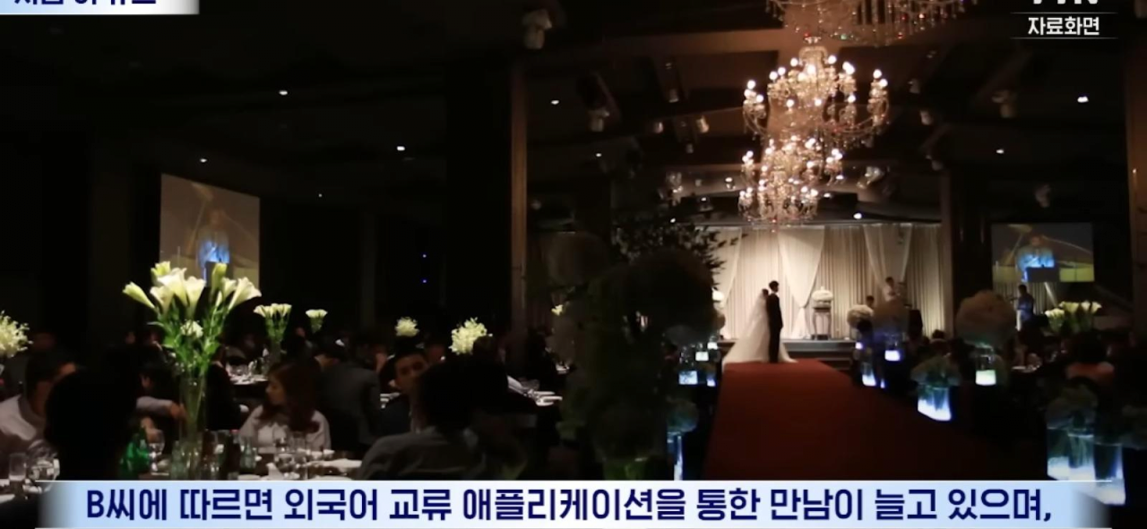 image.png 한.일 부부가 늘어나는 이유?