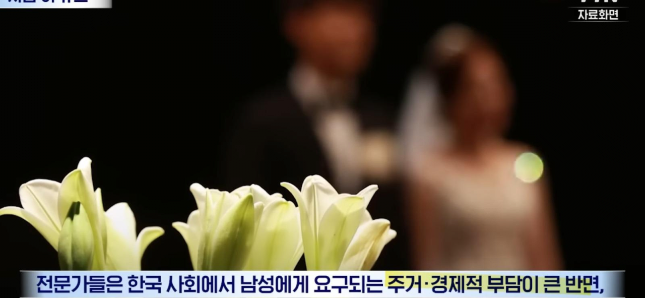 image.png 한.일 부부가 늘어나는 이유?