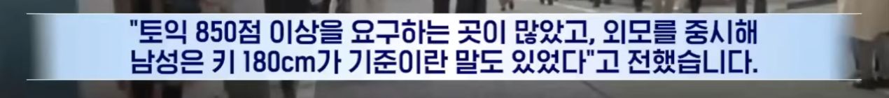 image.png 한.일 부부가 늘어나는 이유?