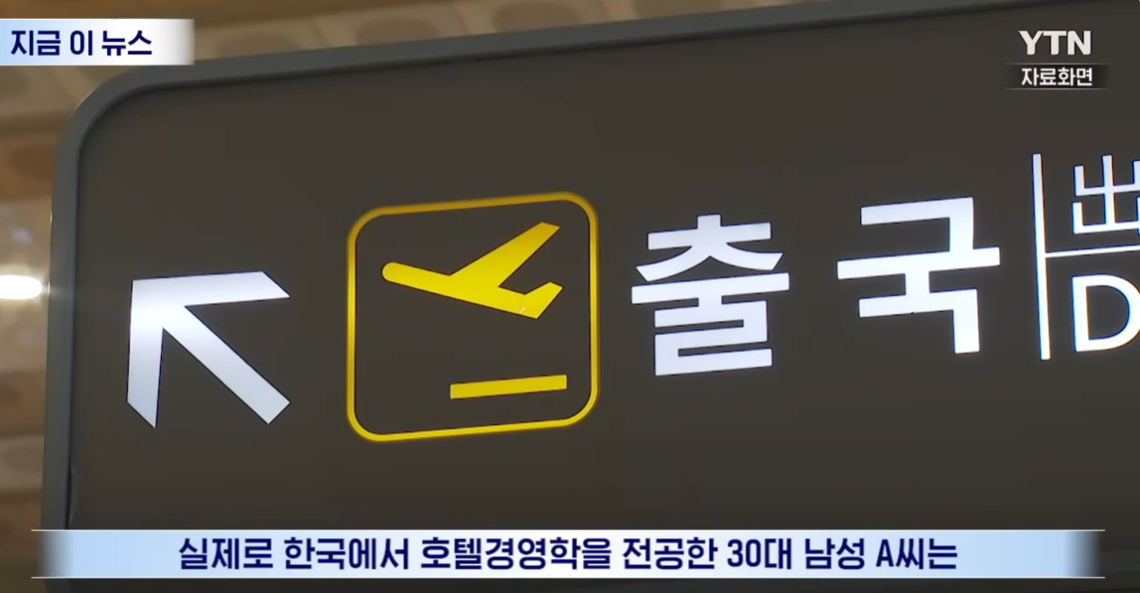 image.png 한.일 부부가 늘어나는 이유?