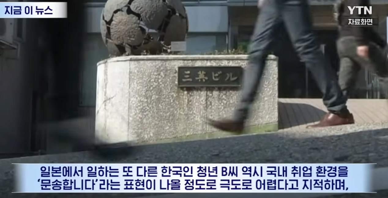 image.png 한.일 부부가 늘어나는 이유?