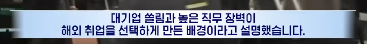 image.png 한.일 부부가 늘어나는 이유?