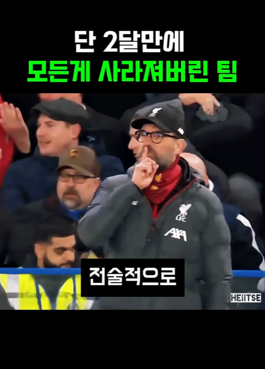 스크린샷 2025-12-02 201603.png 단 2달만에 모든게 사라져버린 팀..jpg