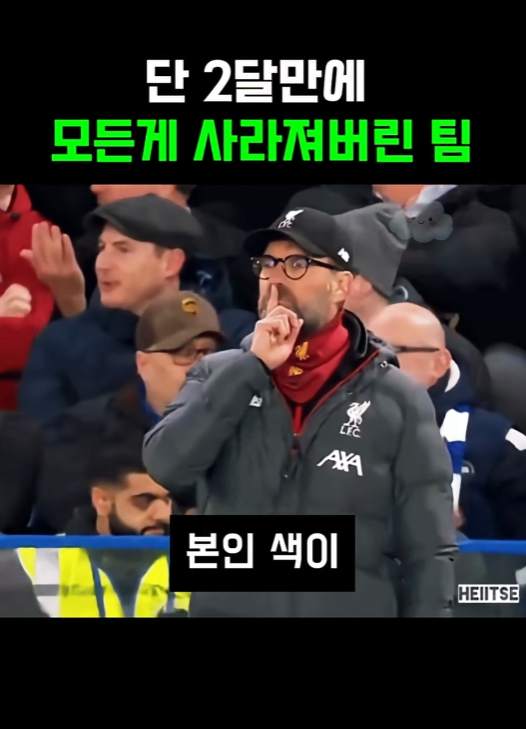 스크린샷 2025-12-02 201607.png 단 2달만에 모든게 사라져버린 팀..jpg