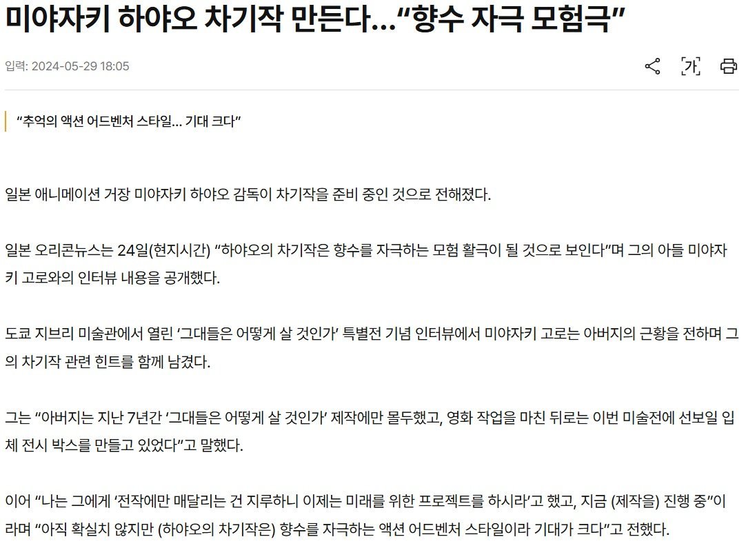 4.jpg 죽을 때까지 은퇴 안 하는 사람 ㄷㄷㄷㄷㄷㄷㄷ.JPG