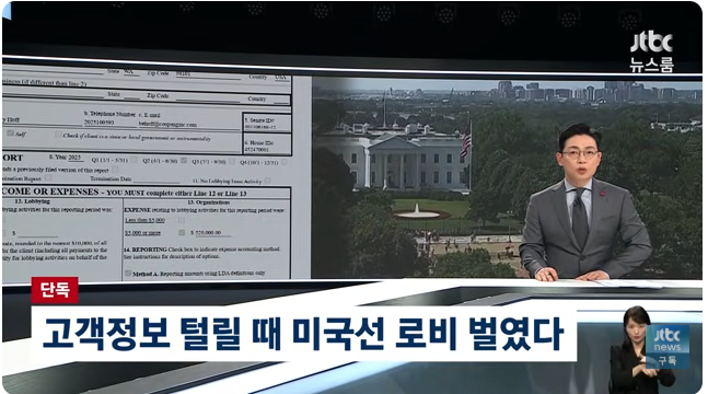 image.png 쿠팡 최신 근황