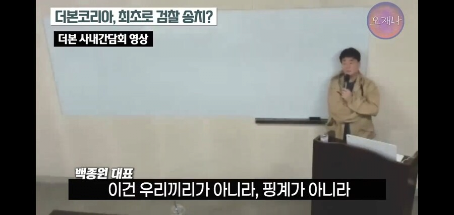 image.png 백종원 vs 백종원 ..... 치열한 딜교 모음집