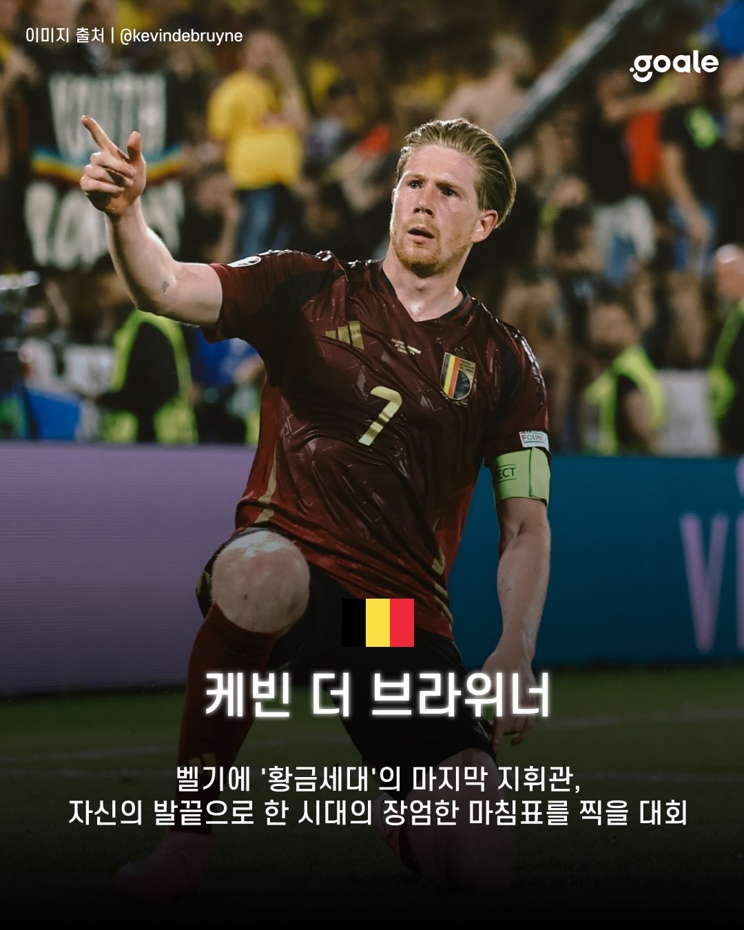 우리의 새벽잠을 설치게 했던 그 선수들, 이제 국가대표 유니폼을 입은 모습을 볼 날도 얼마 남지 않은 것 같습니다.????팬들의 청춘을 함께했던 레전드들의 마지막 월드컵. 그 -9.jpg 이번 월드컵이 마지막이 될듯한 월드클래스 선수들..