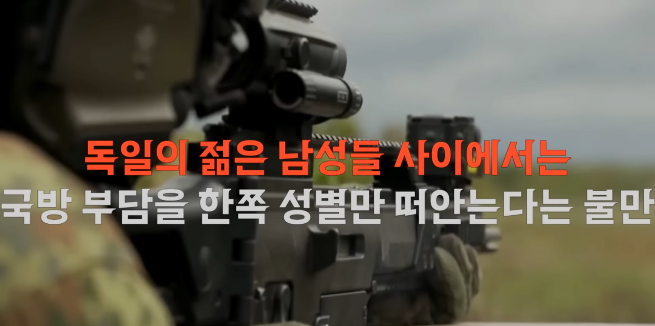 10.png 독일 징병제 추진 6개월 월급445만원!!