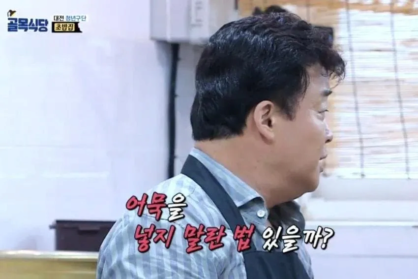 image.png 백종원 vs 백종원 ..... 치열한 딜교 모음집