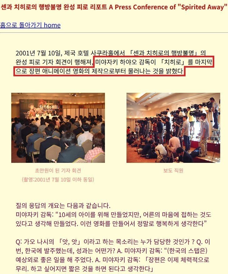 2.jpg 죽을 때까지 은퇴 안 하는 사람 ㄷㄷㄷㄷㄷㄷㄷ.JPG