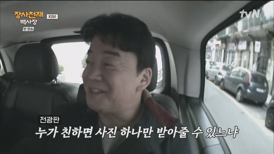 image.png 백종원 vs 백종원 ..... 치열한 딜교 모음집